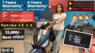 Hero Electric Optima CX 20  High Speed Electric Scooter [upl. by Ettezel392]