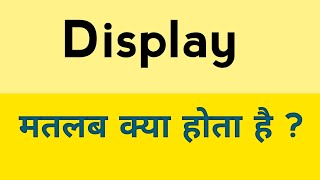 Display meaning in hindi  Display ka matlab kya hota hai [upl. by Laverne321]