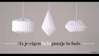 Wehkamp  Doe het zelf versier een lamp [upl. by Skeie]