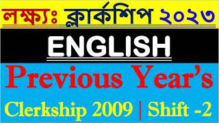 WBPSC Clerkship 2009 Shift 2  English Paper Solution  Clerkship Prelims 2024 [upl. by Ccasi803]