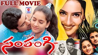 SAMPANGI  TELUGU FULL MOVIE  DEEPAK  KANCHI KAUL  ARJAN BAJWA  TELUGU CINEMA ZONE [upl. by Idou284]