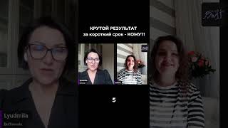 Смотреть ПОЛНУЮ ВЕРСИЮ по ссылке ☝️ А в описании забирай ПОДАРОК🎁 [upl. by Anne]