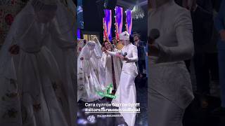 SITORA FARMONOVA KELIN SALOMI RAYXON ULESENOVAGA youtubeshorts wedding tiktok trendingshorts [upl. by Cesya814]