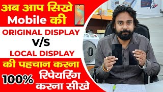 How to check mobile original Display or duplicate display  Multitech mobile repairing institute [upl. by Ailak889]