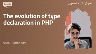 The evolution of type declaration in PHP w El Houssain Inani  سوق التيك المغربي [upl. by Neibaf]