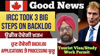 Canada IRCC Takes 3 BIG STEPS On BACKLOG। ਪ੍ਰੋਸੈਸਿੰਗ ਹੋਵੇਗੀ ਤੇਜ਼।TouristWork Study Visa Update। [upl. by Tanberg]