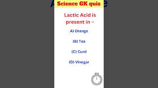 Acid present in curd science class10 [upl. by Dieterich]