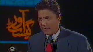 Hakeem Muhammad Saeed Interview Guest by Naeem Bukhari 1994 [upl. by Aivlys414]