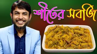 Dr Jahangir Kobir Jk Lifestyle my grandmother make traditional malabar spinach recipe most delicious [upl. by Miles]