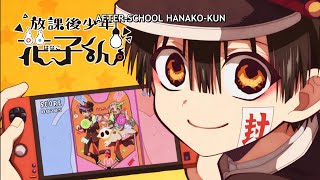 After school Hanakokun Saison 2 épisode 1 complet VOSTFR [upl. by Kylila]