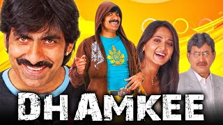 Dhamkee Baladoor Ravi Teja South Hindi Dubbed Movie  Anushka Shetty Krishna Chandra Mohan [upl. by Keel]