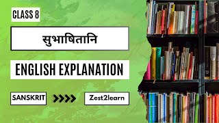 Sanskrit Class 8 Chapter 1 in English  Subhashitani English explanation  Class 8 Sanskrit Summary [upl. by Ahsinuq]