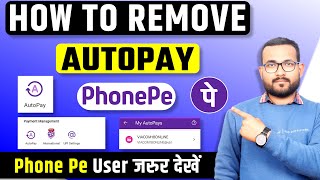 How To autopay off in phonepe  autopay off sip on phonepe  jio cinema auto autopay kaise band kare [upl. by Buford426]