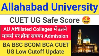 AU Affiliated Colleges में इतने मार्क्स पर होगा सबका Admission  Ba BSC BCOM CUET UG Safe Score [upl. by Wagner]