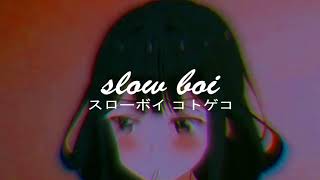 oh wonder  technicolor beat slowed  reverb tf down【スローボイ コトゲコ】 [upl. by Amsirac]