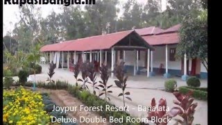 Joypur Forest Resort Bankura Banalata [upl. by Thor]