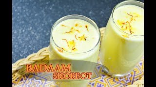 বাদাম শরবত  Badam Shorbot Recipe Bangla  Summer Special Badam Milk Drink  Kesar Badaam Sharbat [upl. by Aneerhs]