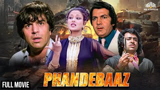 सुपर डुपेर हिट मूवी फन्देबाज  Phandebaaz हिंदी फुल मूवी  Dharmendra  Moushumi Chatterjee [upl. by Oznole]