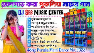 purulia matal dance dj song dj remix  dj ses remix [upl. by Arika]