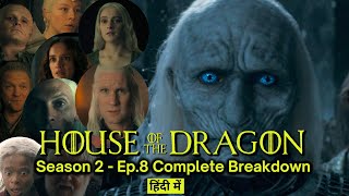 House of the Dragon Season 2 Episode 8 Explained in Hindi  Complete Breakdown [upl. by Crowe]