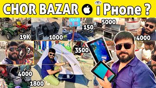 Chor Bazar Pakistan 2024  Sunday Chor Bazar Karachi  DSLR camera IPhone 14 Pro Max bhi milta hai [upl. by Huang]