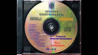 Unna Nenachen  Apoorva Sagotharargal  SPBalasubramaniyam  Ilayaraaja  Audio CD Song [upl. by Atilrep854]