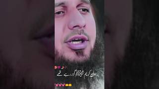 Ajmal Raza qadri rasule Karim pyara Islam pyaraislam [upl. by Papert]