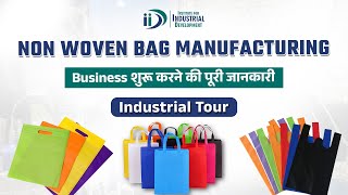 Non Woven Bag Manufacturing Business  Industrial Tour [upl. by Ahsaten235]