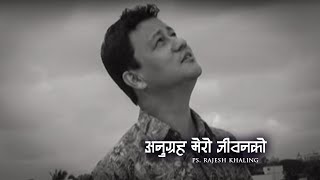 Anugraha Mero Jiwan ko by Ps Rajesh Khaling Nepali Christian song [upl. by Adaurd]