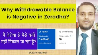 Why Zerodha withdrawal amount is negative  Why i am Unable to withdraw funds from zerodha [upl. by Wyatt]