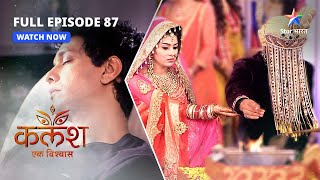 FULL EPISODE87  Sakshi ke saamne aaya sach  Kalash  starbharat [upl. by Allets]