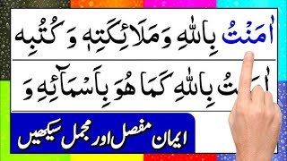 🔴Iman e mujhe And Iman e Mufassal  Sukhan e Raza Live [upl. by Euqinoj208]