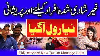 Withholding Tax 10 On weeding FBR imposed Tax on weeding halls Celebration Tax [upl. by Dnomrej]