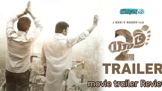 yatra 2 official trailer release [upl. by Ynelram892]