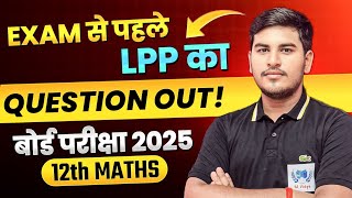 class 12 maths bihar board exam 2025  ncert chapter 12 linear programming  ashutosh sir [upl. by Crean916]