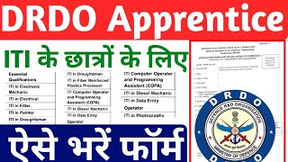 DRDO Apprentice 2022 DRDO Apprentice form kaise bhare ITI Latest Apprentice 2022 DRDOApprentice [upl. by Yor511]