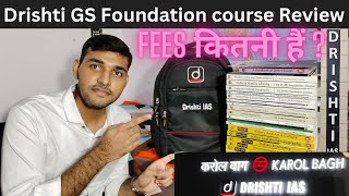 Drishti IAS Study Material Review 🔥 for GS FOUNDATION Course Drishti GS Foundation Course Unboxing [upl. by Fulvia271]