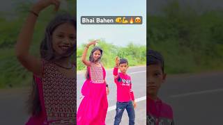 Bhai Bahen 🫵💪🔥😍attitude shortvideo youtubeshorts trending shorts ytshorts viral newvideo [upl. by Koren104]