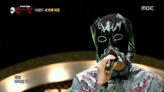 King of masked singer 복면가왕 스페셜  Lee Hong Ki  Love Sick 이홍기  중독된 사랑 [upl. by Derag]