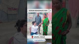 Sodium Benzoate Test  Araria Bihar [upl. by Snodgrass905]