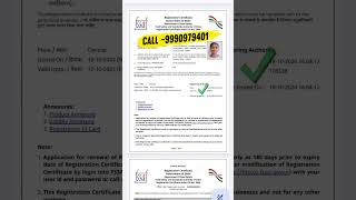 Fssai Registration Process 2025  fssai license Registration Process 2025  Delhi fssai license 2025 [upl. by Opalina]