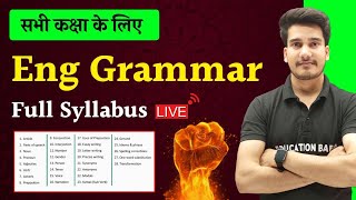 English Grammar Syllabus  English Grammar Class 12 Complete Syllabus  English Grammar All Topics [upl. by Tocs]