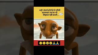 गरीबी उम्र का लिहाज़ नहीं करती😌ll motivation shorts shortsfeed motivational viral viralshorts [upl. by Nairolf]