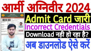 Army Agniveer Admit Card 2024 Incorrect Credentials  Agniveer Admit Card 2024 Download Nahi Ho Raha [upl. by Aennaej612]