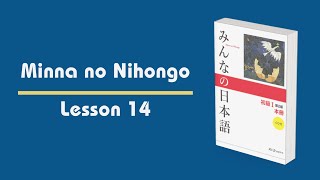 Minna no Nihongo  Lesson 14   Pictorial Vocabulary [upl. by Mcnelly]