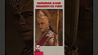 Hanumanjee Vs Bholenath bhayanka yudhjaymahakal jayhanuman power trending hindudeity shorts [upl. by Longmire219]