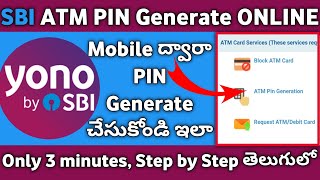 How to Generate SBI ATM PIN Online Telugu  SBI Debit Card PIN Generation online [upl. by Caddric442]