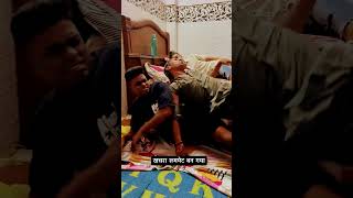 Khachra rume mait ban gya 😂comedy viralvideo shorts [upl. by Nesrac68]