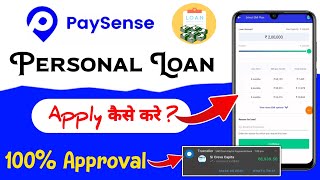 Paysense App se Loan Kaise Le  paysense personal loan apply kaise kare  best loan app 2024 [upl. by Amador]