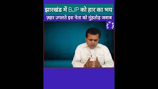 Himanta biswa sarma hate speech My response  Irshadul Haque [upl. by Ateloiv]